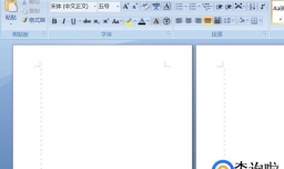 如何设置首页不显示页码，下一页显示“第1页”