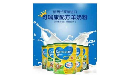 全国十大羊奶粉排行榜