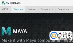 Maya2014版如何中英文切换