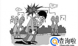 人际交往中存在哪些问题心理？