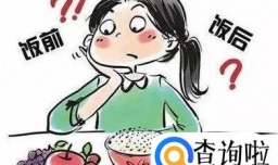 为什么刚吃完饭后不能马上运动？