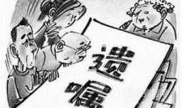 有遗嘱如何继承房产过户手续