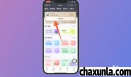 爱奇艺续费如何取消自动续费