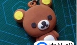 超轻黏土DIY之可爱的小熊挂件