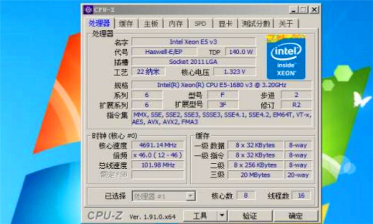 缓存是什么意思