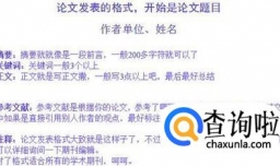 大学生心理健康论文