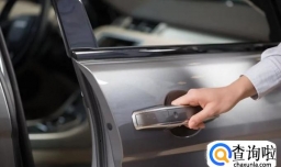 汽车儿童安全锁如何使用？