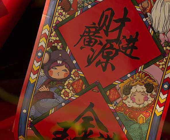 大年初一祝福语