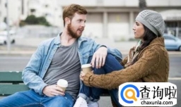 男友很娘怎么办？要不要选择分手？