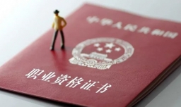 2021二建考试时间是多久？