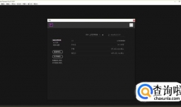 pr如何给视频添加片头和片尾