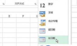 在Excel如何用if条件函数