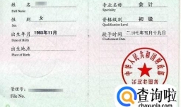 考会计初级职称好考吗？考什么？