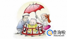 婴儿适合买什么保险最好