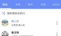 如何打开阿卡波的深色设置