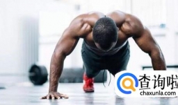 如何提高引体向上的数量