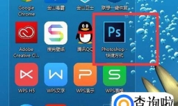 Photoshop CS6安装失败的解决办法