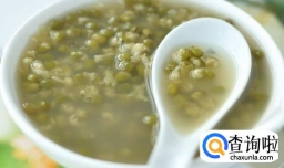 绿豆汤做法介绍