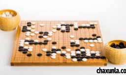 玩围棋的小技巧