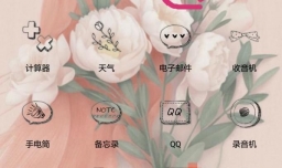 华为EMUI锁屏断网的解决办法