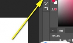 PS怎样撤销操作错误的步骤