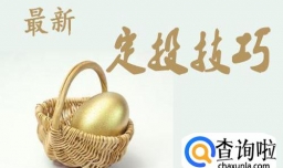 2019年安全的理财产品排行榜