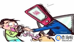 电信诈骗犯被抓后钱还能找回来吗