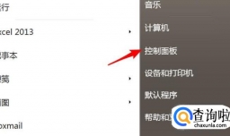 如何关闭、启用Win7中的筛选键?