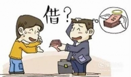 如何拒绝借钱给别人的技巧和方法