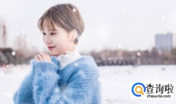 漂亮唯美的雪景照相技巧