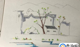 如何绘制徽派建筑速写？