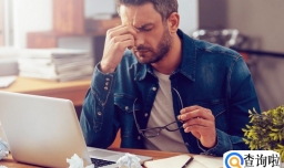 为什么工作有焦虑症