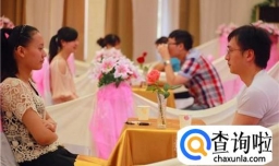 遇见奇葩相亲对象应该怎么办？