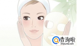 敷面膜时间不要过久