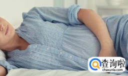 有哪些关于分娩镇痛的误区