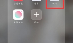 手机拍照怎么设置像素大小