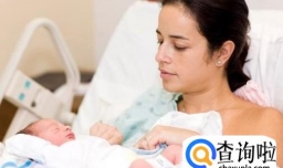 高龄产妇生孩子存在哪些危险？