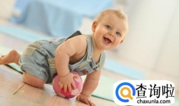 五行缺火的宝宝如何取名