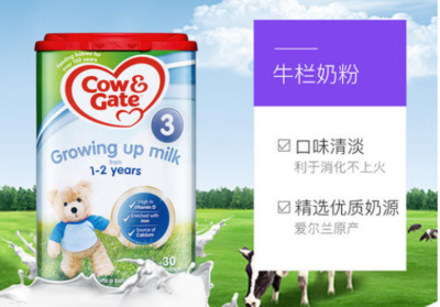 进口奶粉排行榜10强