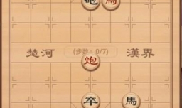 象棋残局破解篇之劣马奔泉