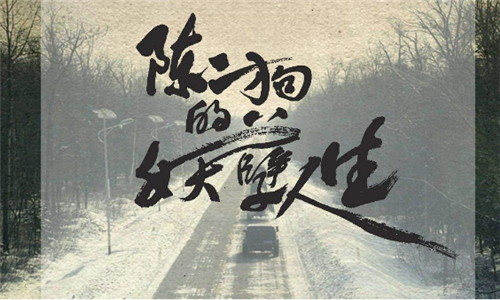 十大巅峰种马小说排行榜