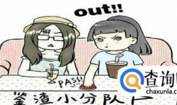 渣男四大典型特征