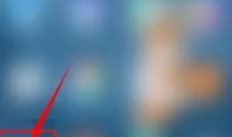 小米11发烫严重怎么解决