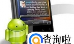 安卓有哪些间谍软件