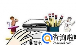 中学生如何制定暑假计划？