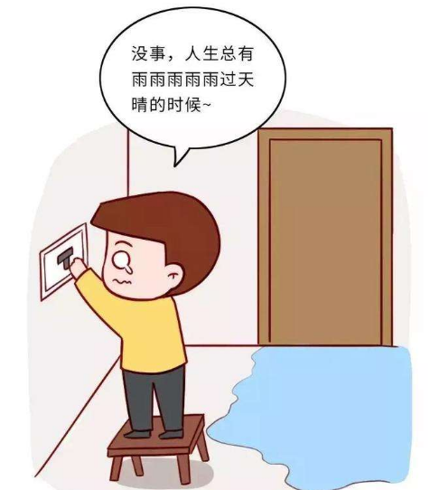 雨季安全生产注意事项