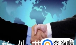 什么叫软件登记?