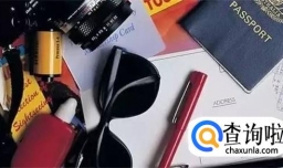 出国留学：学姐总结出来的史上最全出国行李清单