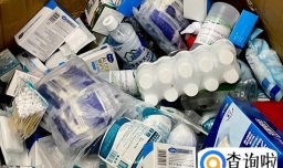 有人囤上千片 用不完的退烧药怎么办
