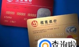 招行信用卡怎么提额